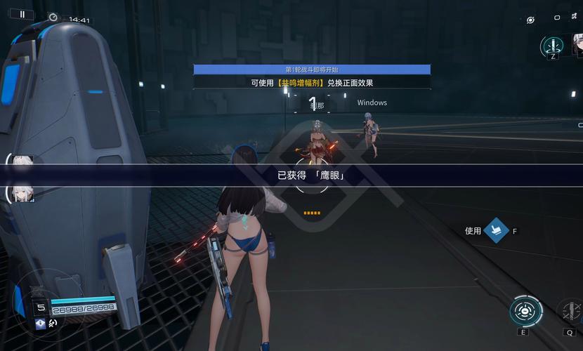 尾行4版本大全：哪个版本最好玩？深度体验分享