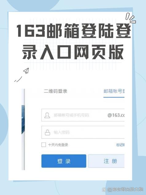 想下载神秘电子邮件安卓版?这里有安全可靠的途径