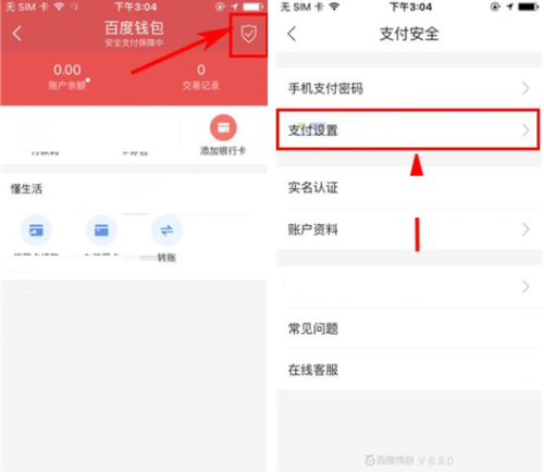 安卓循环支付好用吗？循环支付安卓版下载教程