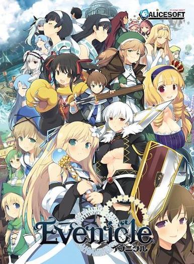 夏娃年代记2更新地址在哪？最新下载资源分享！