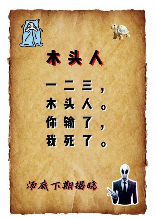 想玩木里人鱼游戏?这篇评测告诉你值不值得玩