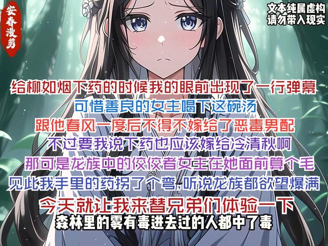 人间残渣汉化版最新更新:剧情、角色全面升级