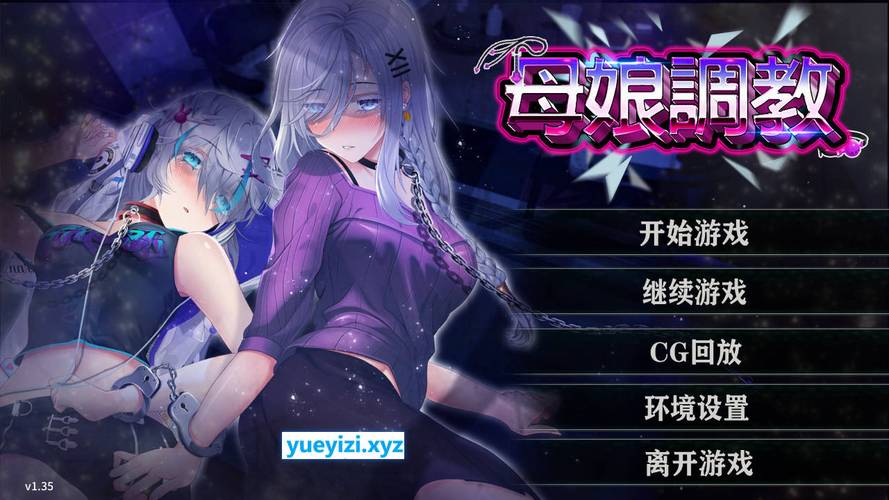 NTR狂热游戏官网：超详细游戏流程及MOD使用教程