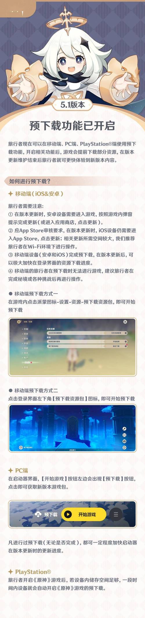混球游戏版本更新了？最新版本号及下载途径
