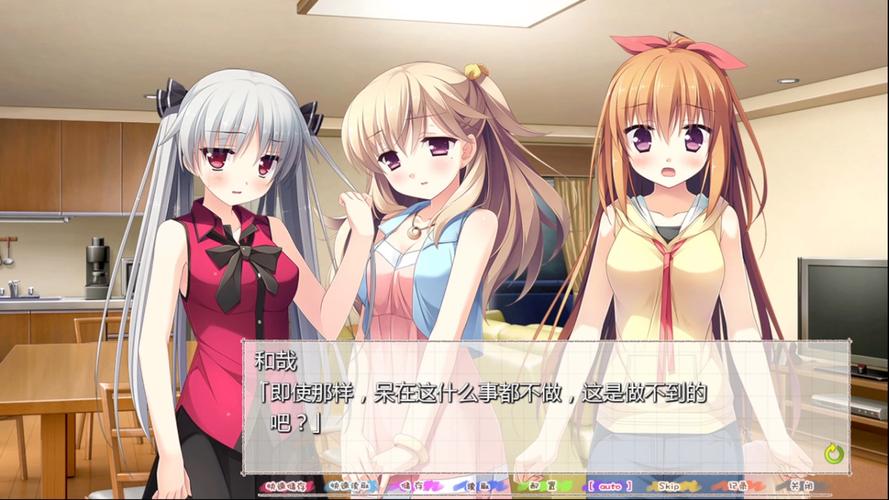 双胞胎少女逆推游戏攻略:隐藏彩蛋与成就收集