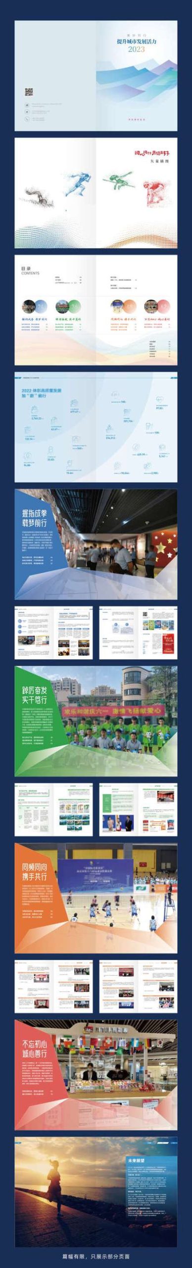 下载活力8.6.1汉化版最新资源：解锁全部内容