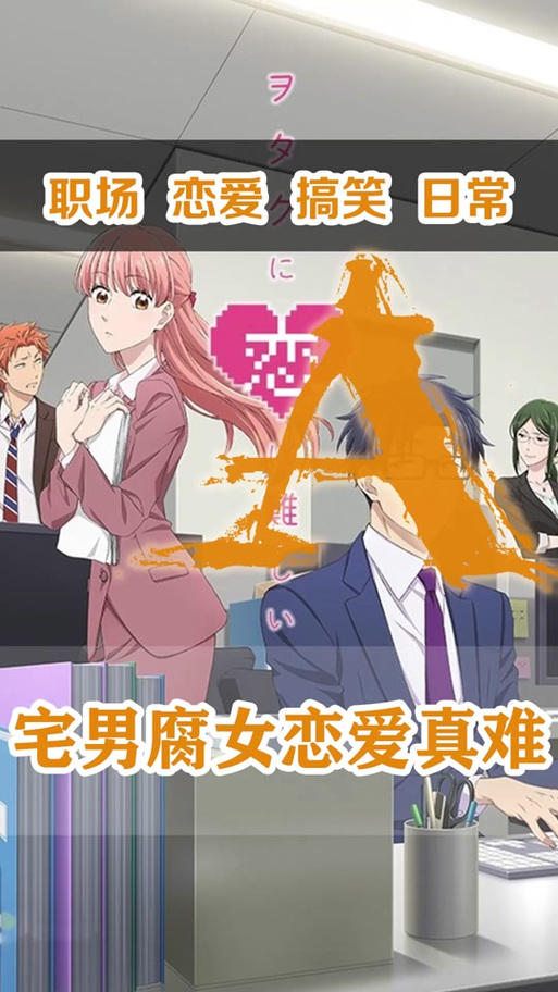 职场狂想曲版本大全:哪个版本最好玩?