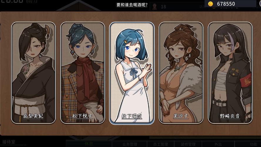 古式按摩店哪个版本最好玩？各版本内容详细介绍