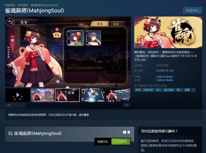 下载好色的维克多官方正式版：最新版本，免费畅玩游戏