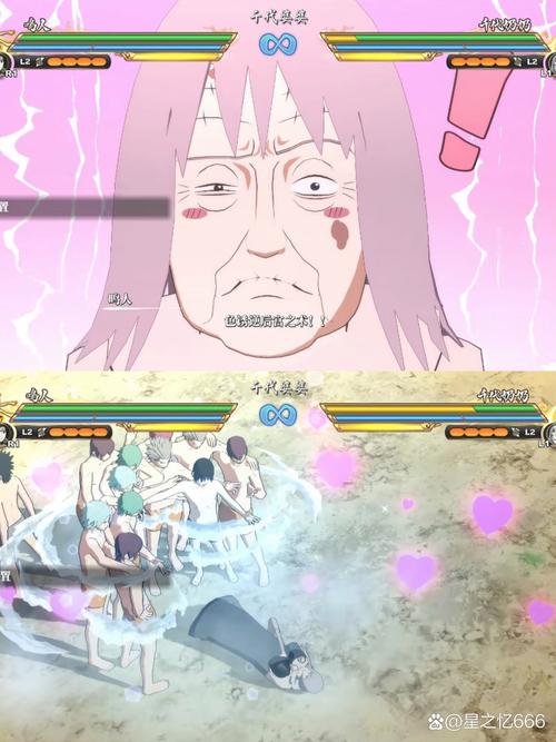 下载火影同人：忍者后宫第3章V2.09安卓版，开启你的忍者冒险之旅！