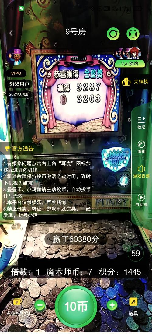 探秘东区V0.5.2官方网站:揭秘游戏隐藏内容
