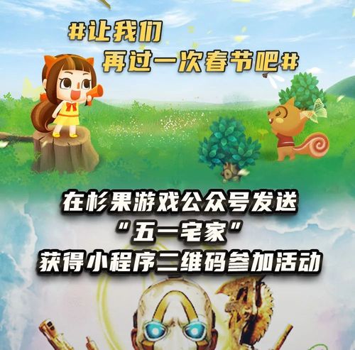 堕落之春最新更新地址，错过更新就亏大了！