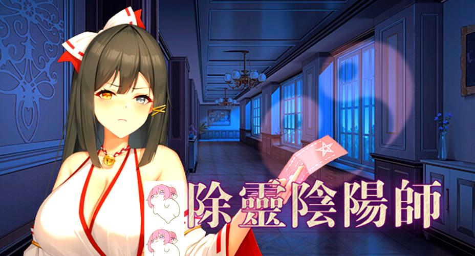 想玩除灵阴阳师?安卓下载地址就在这里,快来体验!