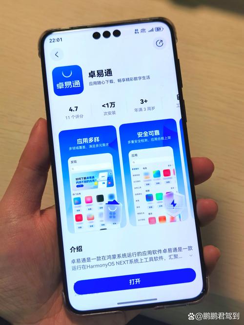 安卓循环支付好用吗？循环支付安卓版下载教程