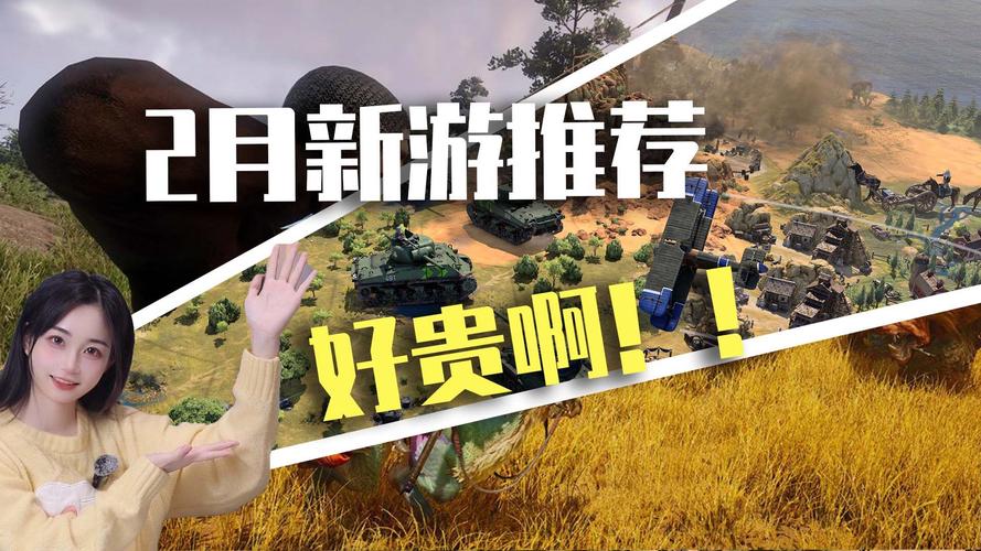 钱包空空也别怕！推荐几款好玩的免费绅士游戏