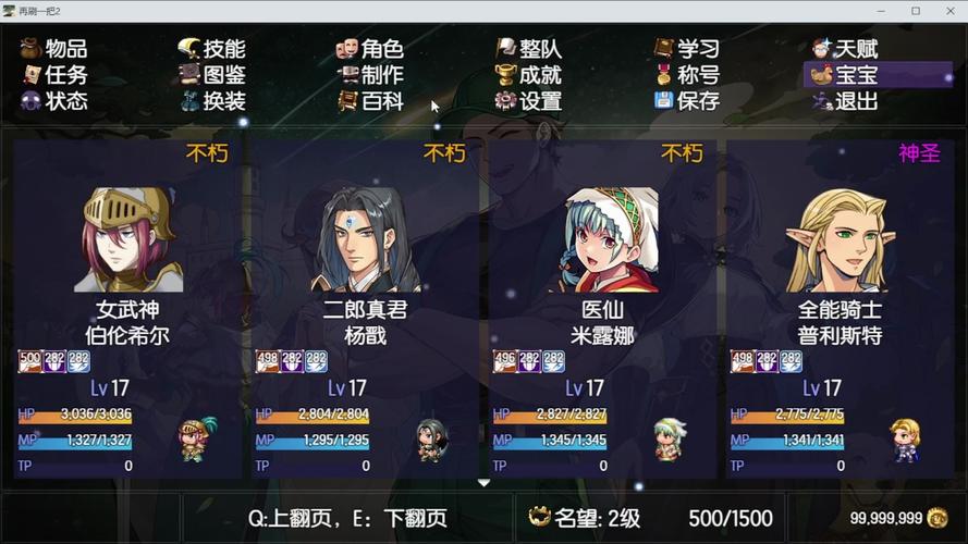 再刷一把2汉化版下载：完整版游戏资源免费获取