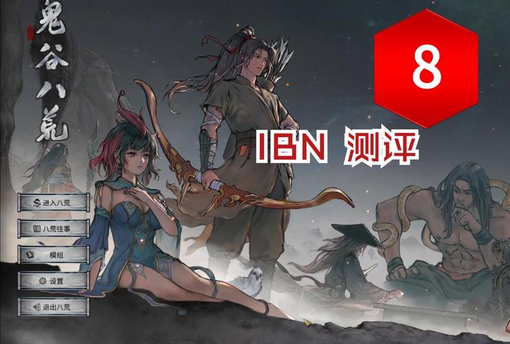 快速下载鬼谷八荒8090天元山MOD安卓版,轻松提升游戏乐趣