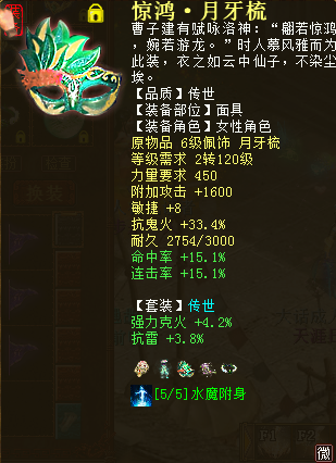 甜蜜女友2杨过游戏好玩吗？玩家真实体验告诉你！