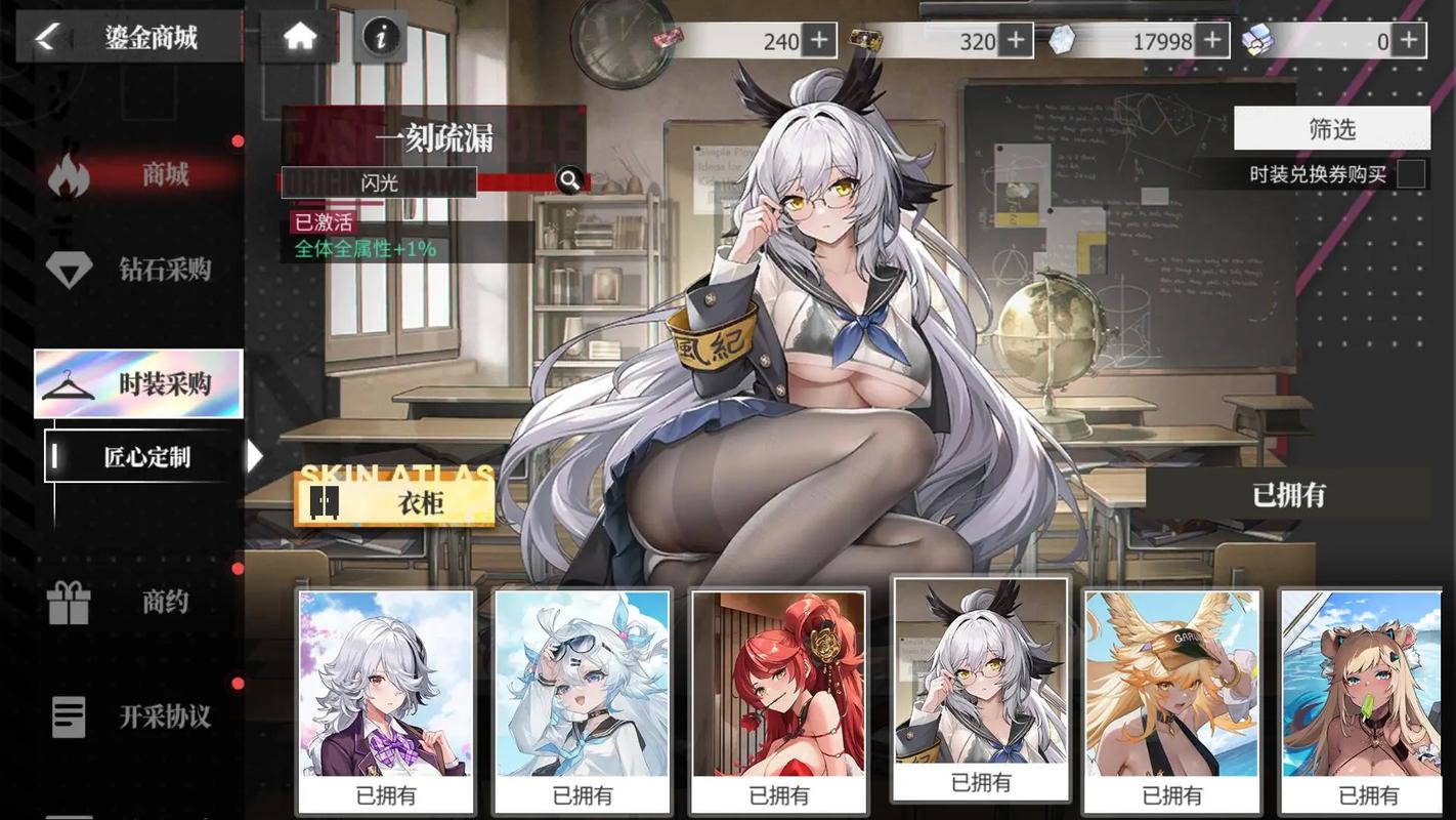 想下载动漫女孩游戏?这里有你想要的!