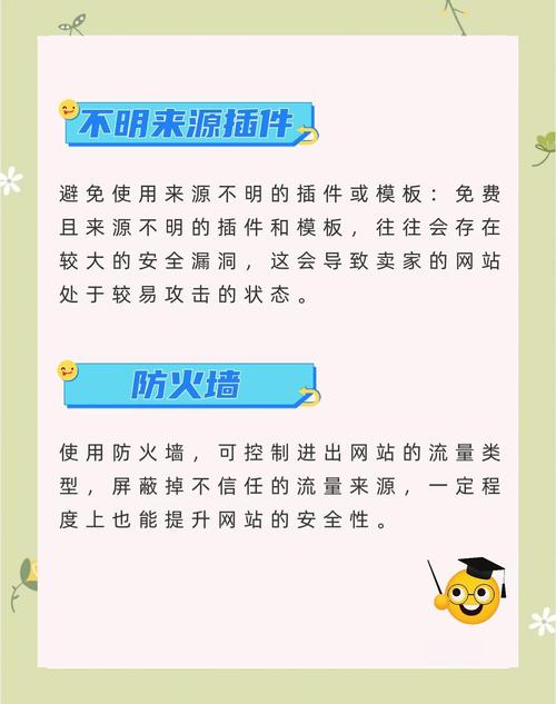 提升日常生活安全：危险中如何下载防护APP？