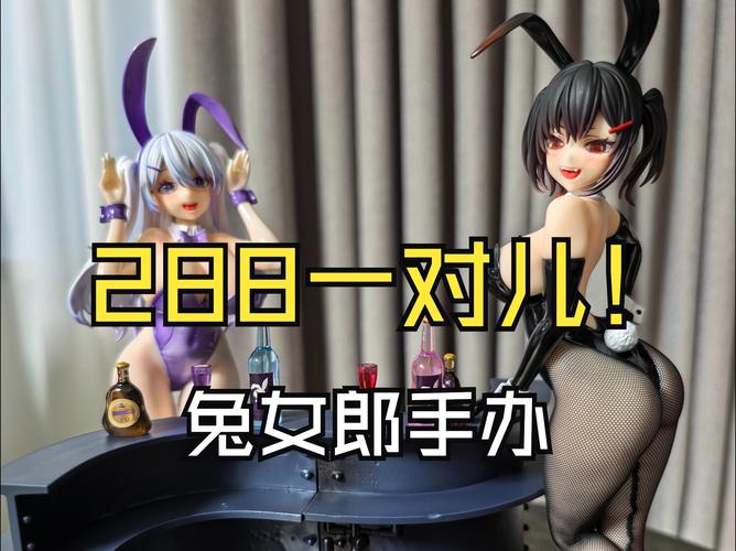 想玩兔女郎的奇妙异星冒险？官方网站带你进入异星世界