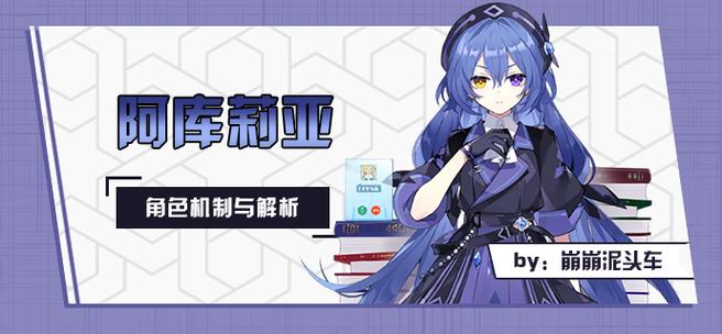 圣痕的亚莉亚官网详解:游戏剧情及角色深度解读