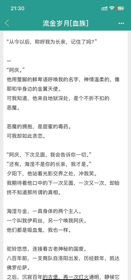想下载生活在诱惑之中这本小说？有哪些安全可靠的途径？