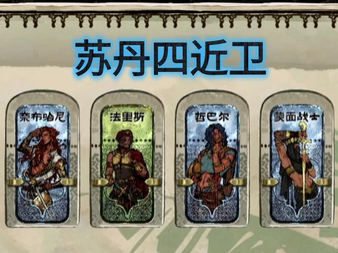 反叛的使徒游戏版本更新，你还在玩旧版本吗？