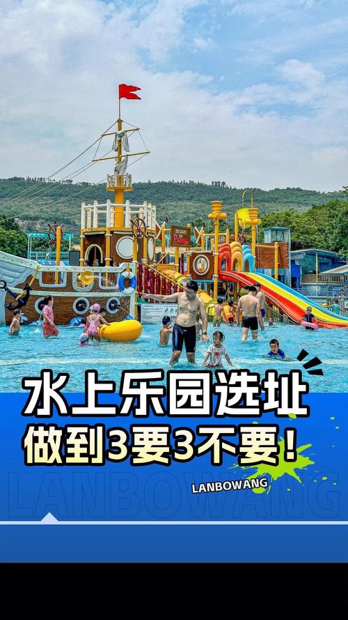 SOA水上乐园官网:最新SOA水上乐园资讯,抢先了解!