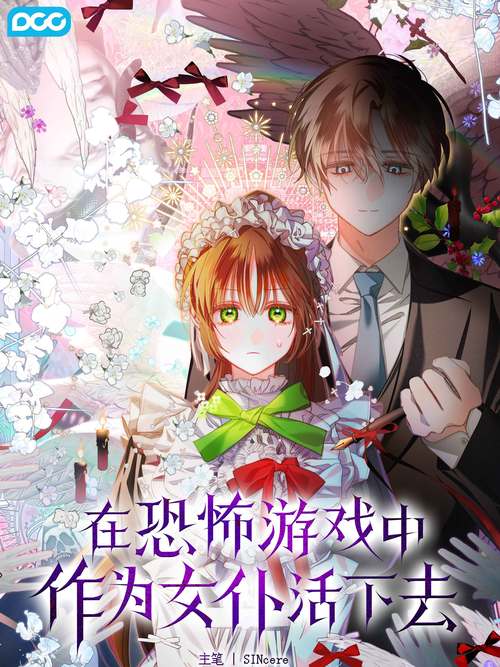 想玩恐怖女友?官方正式版最新版下载地址在此