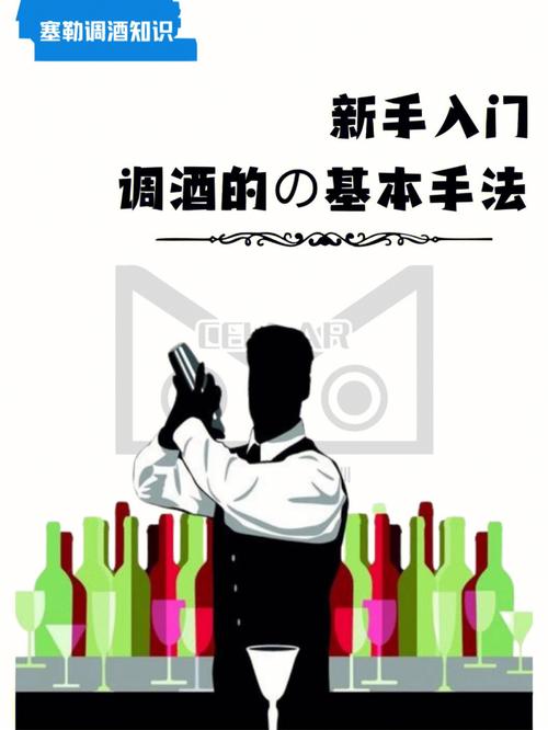 想玩调酒大师？教你快速找到下载链接！