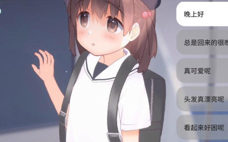 恶作剧电车官方正式版下载最新版:完整版资源免费获取