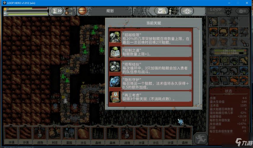 想玩死灵法师？安卓下载地址在此！