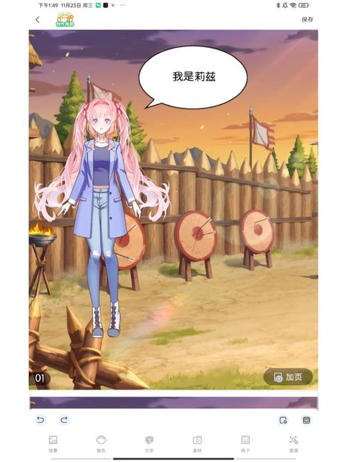 王国的守护天使游戏下载：二次元世界，天使降临，等你加入战斗！
