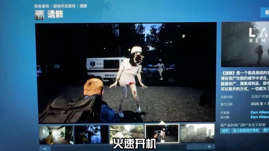 僵尸撤退汉化版下载:畅玩末日生存冒险游戏