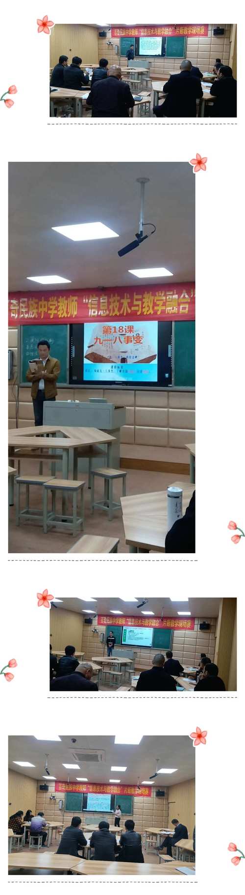 想看老师风流记最新版本？这里有完整版资源