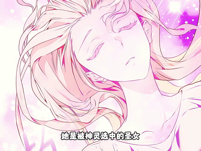 圣女骑士蕾雅汉化版:最新更新内容及游戏下载方式