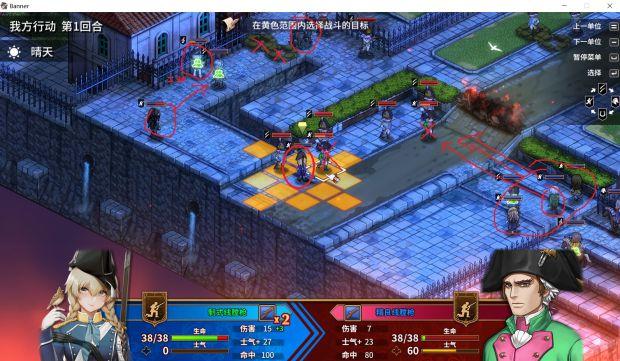 寻找圣女之血国际版下载地址？这里有你想要的资源