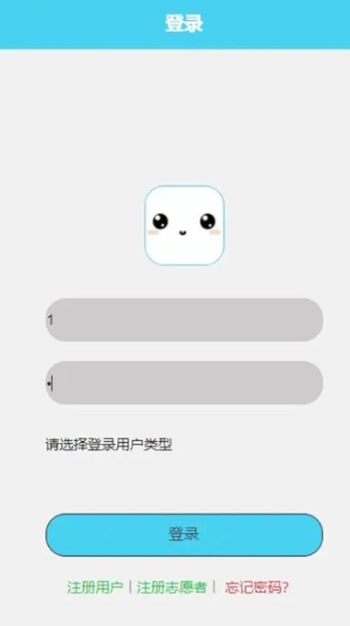最新微信关爱系统官方正式版下载：简单易用，老年人也能轻松上手！