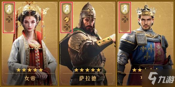 帝国入境所安卓汉化版攻略:快速上手游戏技巧