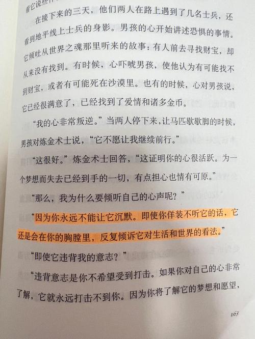 伊莉丝编年史游戏官网入口:开启你的奇幻冒险之旅