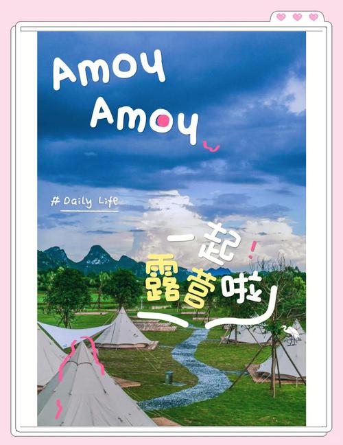 寻找你的户外之旅:閪遊記官方網站权威指南