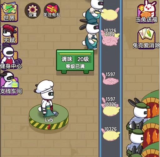 江城创业记安卓下载安装教程:轻松玩转模拟经营