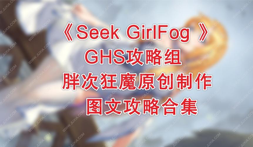 奴隶之书游戏攻略秘籍:快速通关及隐藏要素详解