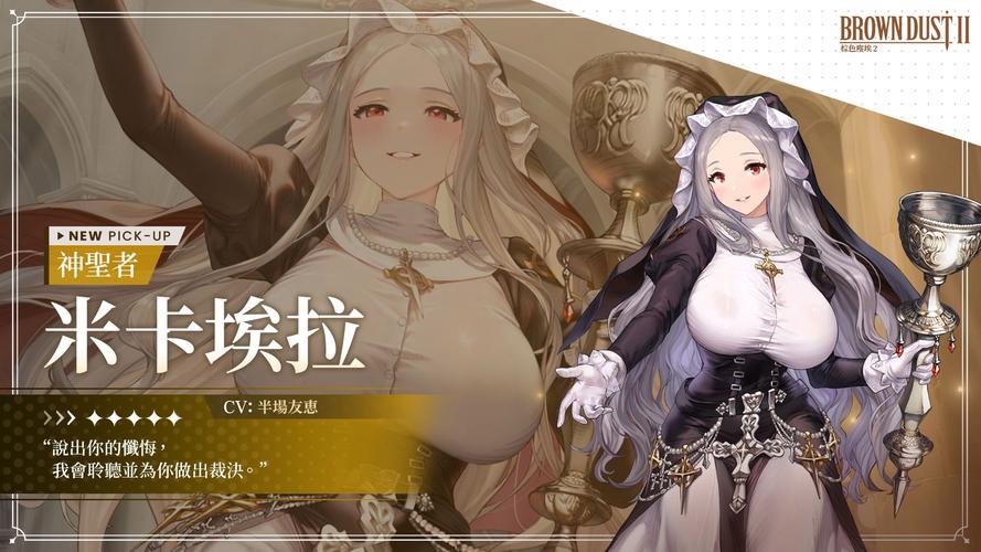 棕色尘埃2游戏官网：下载安装及最新资讯都在这里！