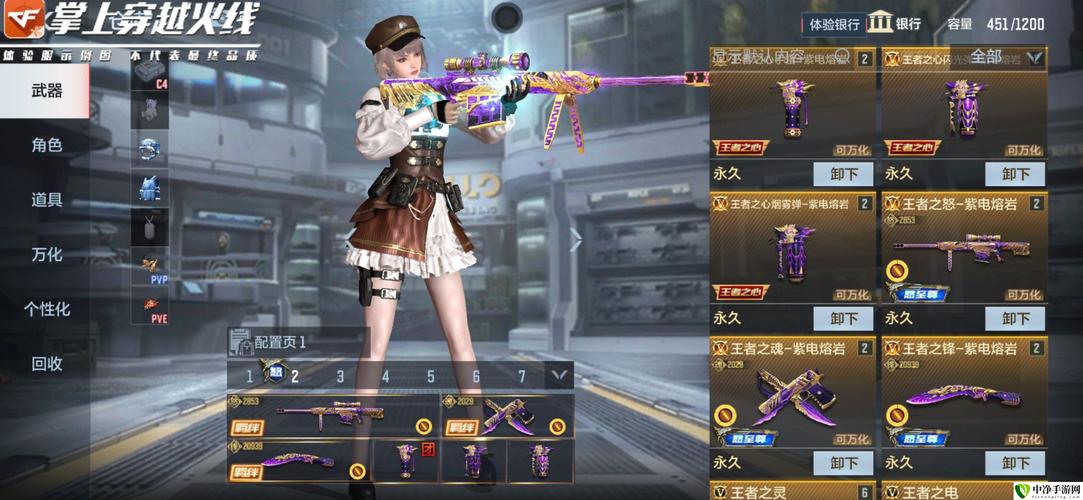 但我是坏人最新版本0.55v2有哪些新内容？值得更新吗？