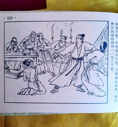 想玩神医西门庆？这里提供安全下载地址