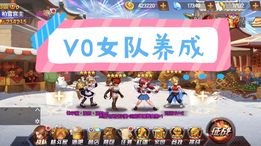 全女格斗游戏攻略：快速上手制霸全场秘籍