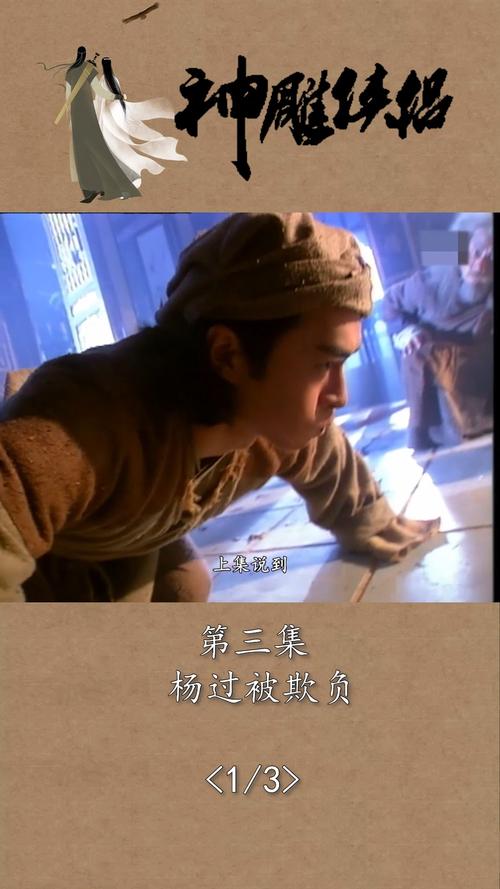 菜鸟守卫与女王陛下：杨过游戏好玩吗？