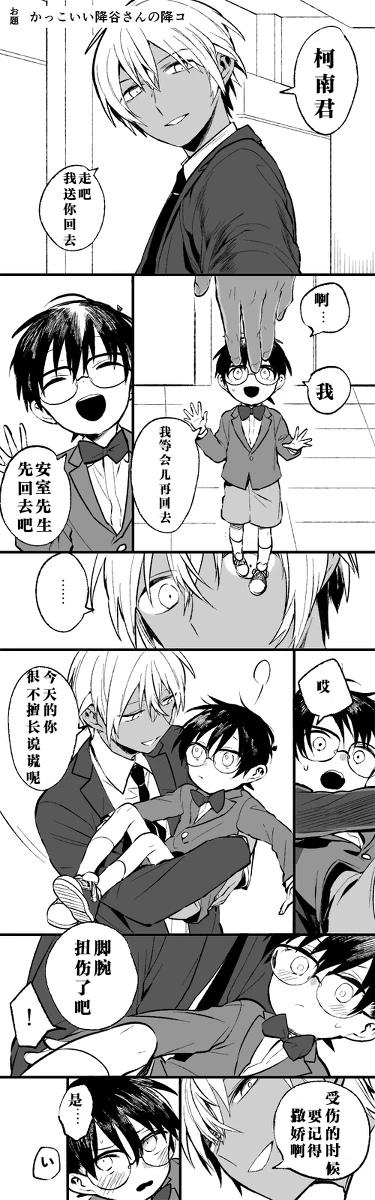 樱姬1-4在哪下载？安全可靠的下载途径推荐